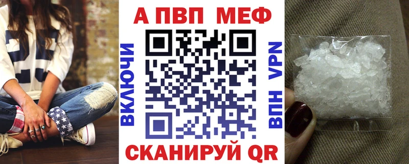 наркошоп  Родники  Альфа ПВП VHQ 
