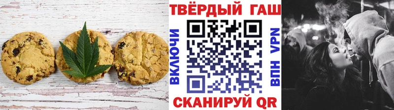 Печенье с ТГК марихуана  Родники 