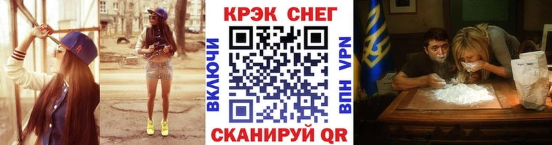 Cocaine VHQ Родники