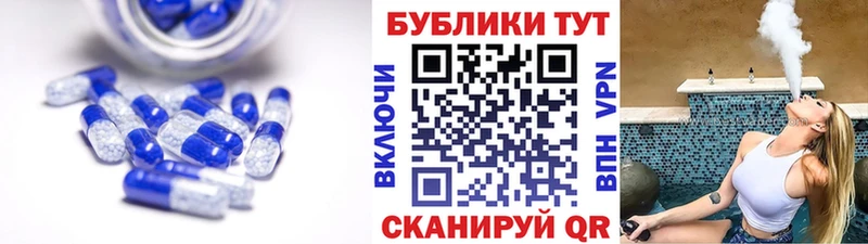 MEGA рабочий сайт  Родники  ЭКСТАЗИ Cube 