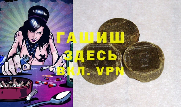 бутик Аркадак