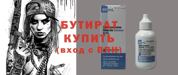 гидра Арсеньев