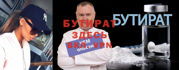 гидра Арсеньев