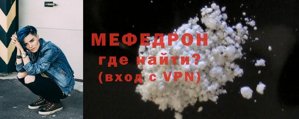 стафф Переславль-Залесский