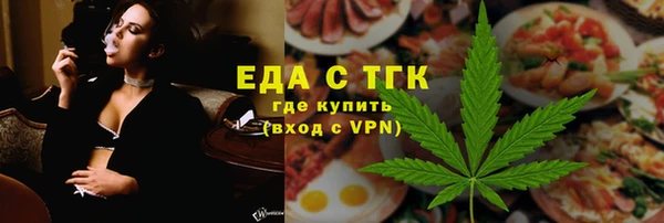 каннабис Армянск