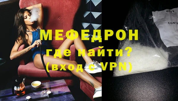 гидра Арсеньев