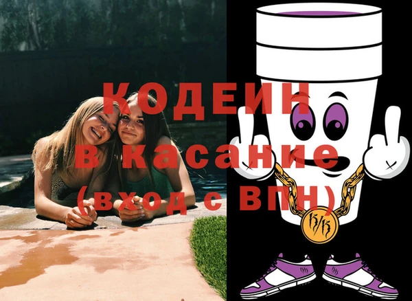 каннабис Армянск