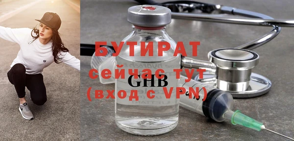 прущие грибы Морозовск