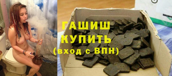 гидра Арсеньев