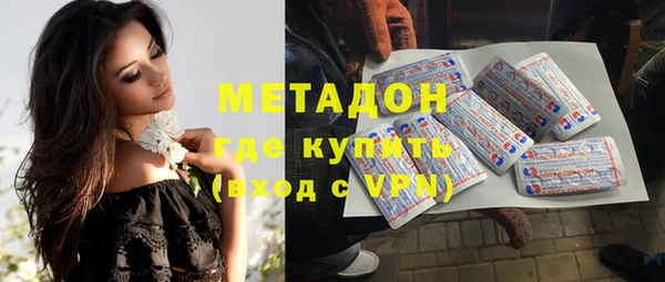 каннабис Армянск