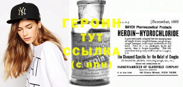 гидра Арсеньев