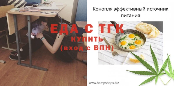 бутик Аркадак