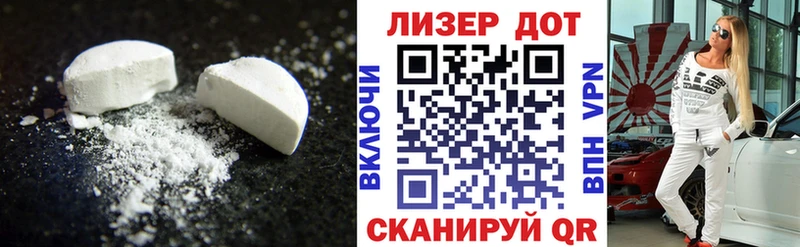 даркнет формула купить наркоту Родники Лсд 25 экстази кислота