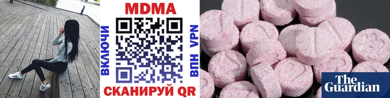 купить закладку  kraken маркетплейс  МДМА VHQ  Родники 