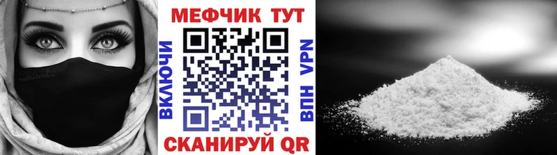 Меф 4 MMC  где купить   нарко площадка наркотические препараты  Родники 