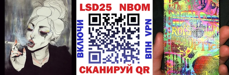 Марки 25I-NBOMe 1,5мг  blacksprut зеркало  Родники 