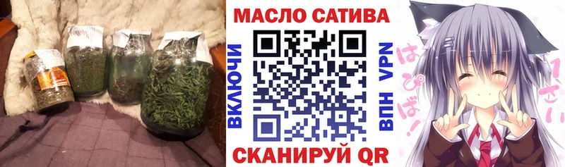 darknet как зайти Родники ТГК вейп